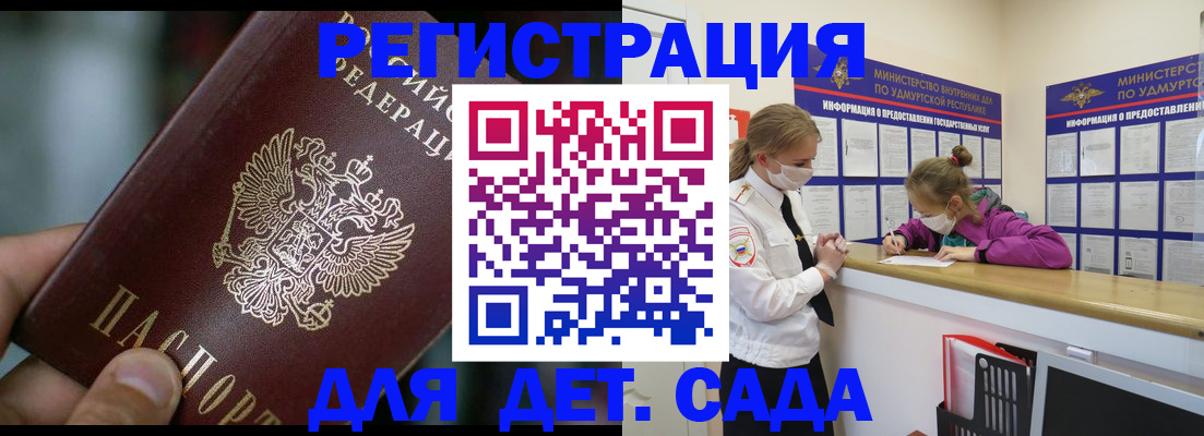 регистрация для школы в Новомосковске